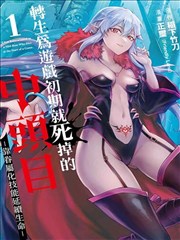 墨线之城 漫画改编在线看