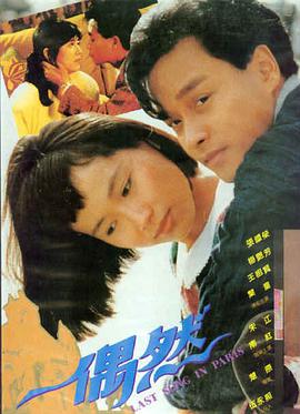 第七个夏天 免费电影在线观看