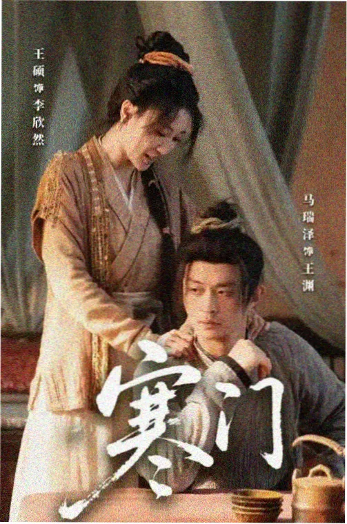 长夜灯塔 电视剧在线免费观看