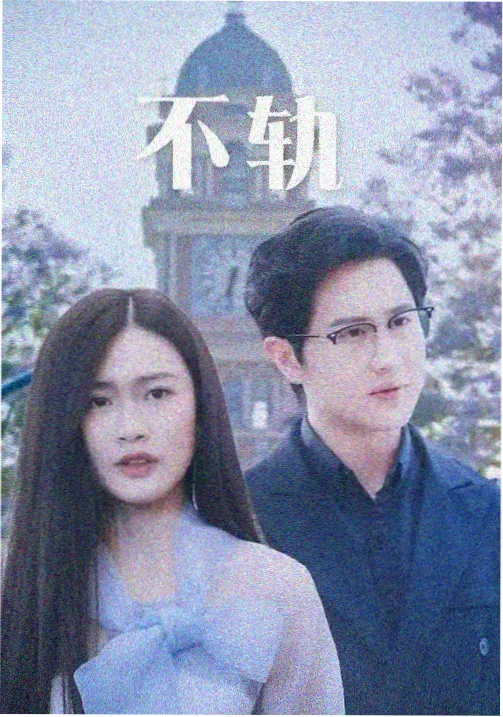 潮生记 年代商战剧