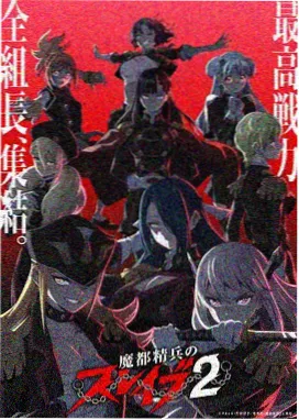 雨巷奇谭 奇幻民俗动漫